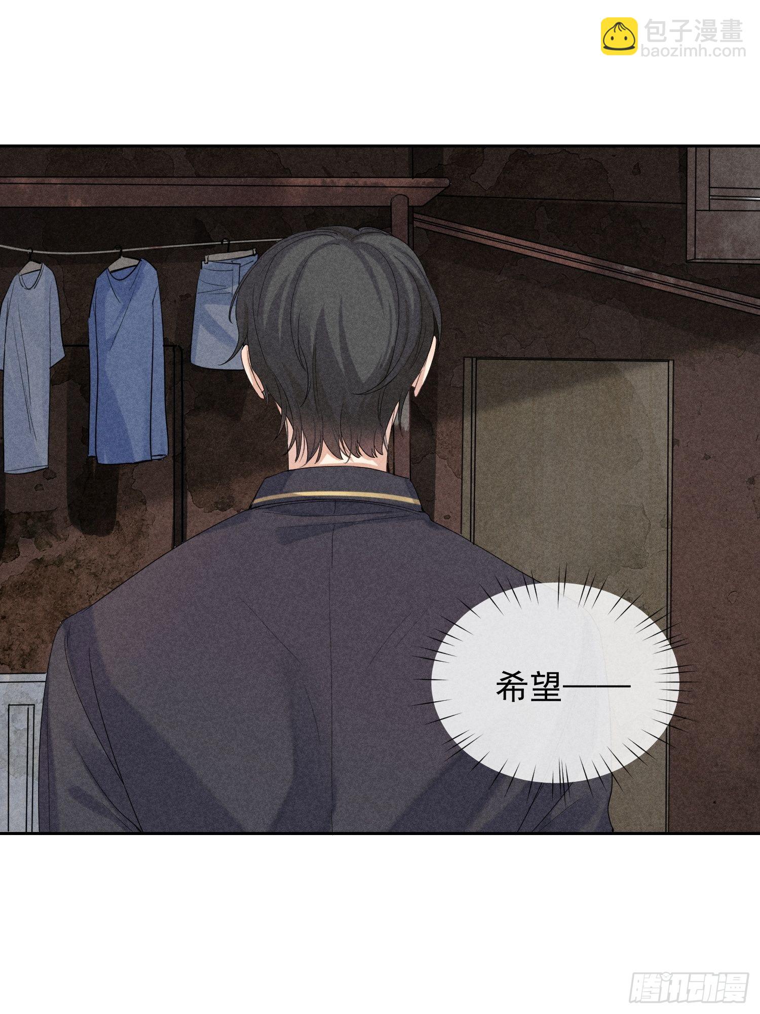 狩猎游戏 - 第27话 灵纯的家(1/2) - 1