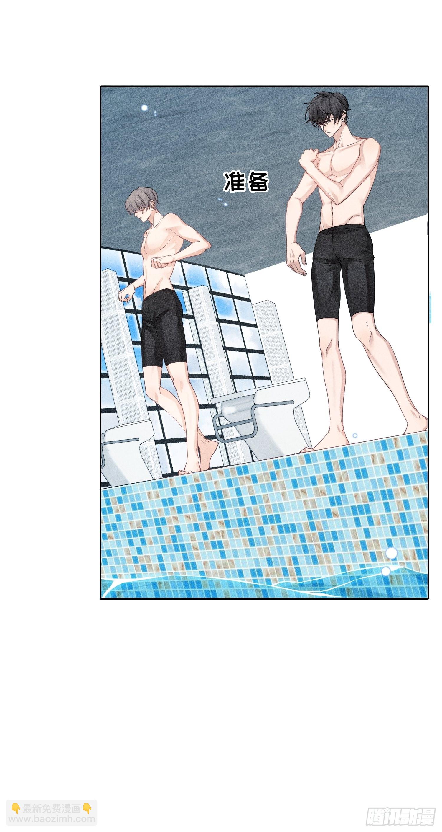 狩猎游戏 - 第29话 同谋(1/2) - 2