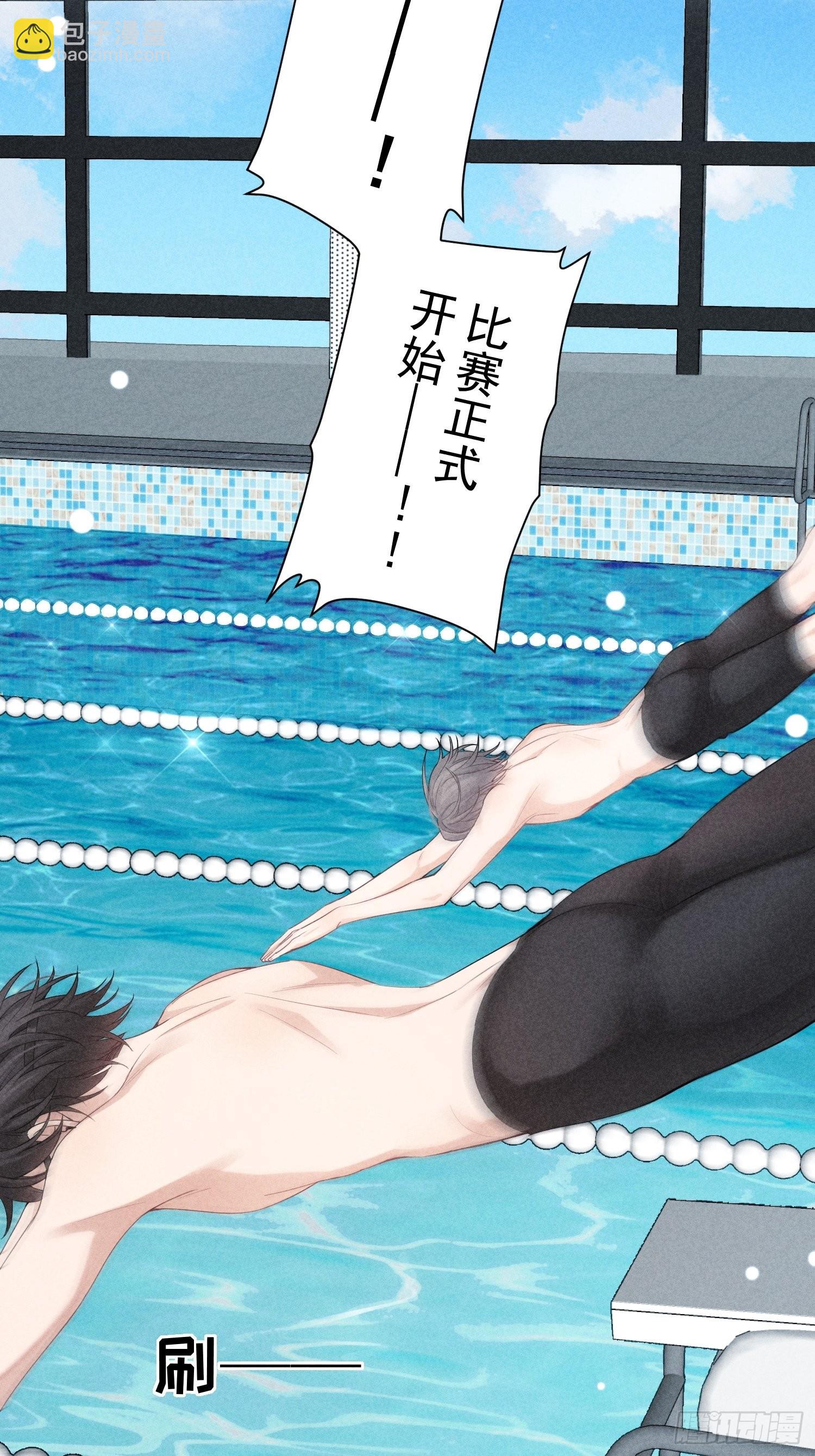 狩猎游戏 - 第29话 同谋(1/2) - 4