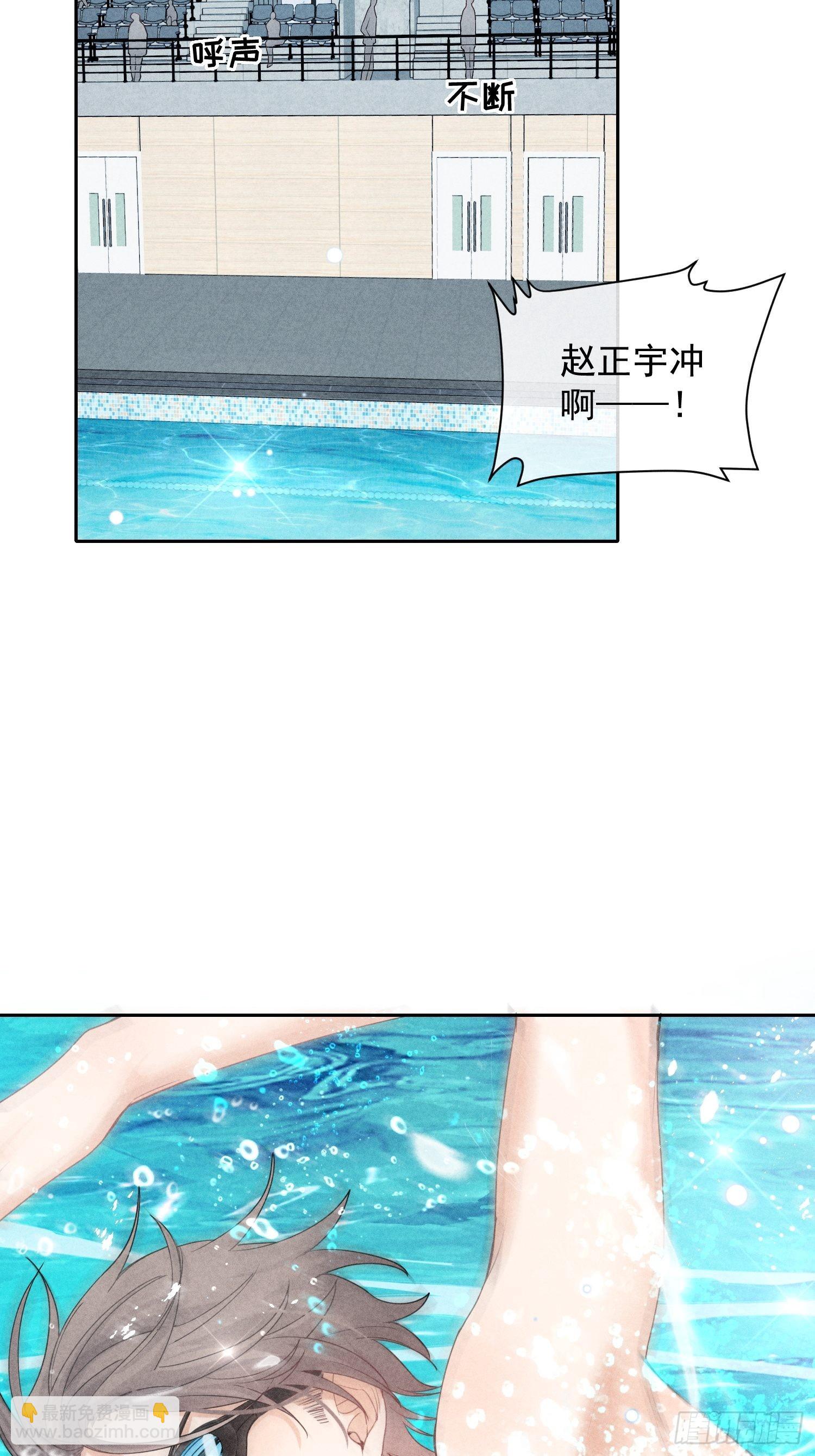 狩猎游戏 - 第29话 同谋(1/2) - 6