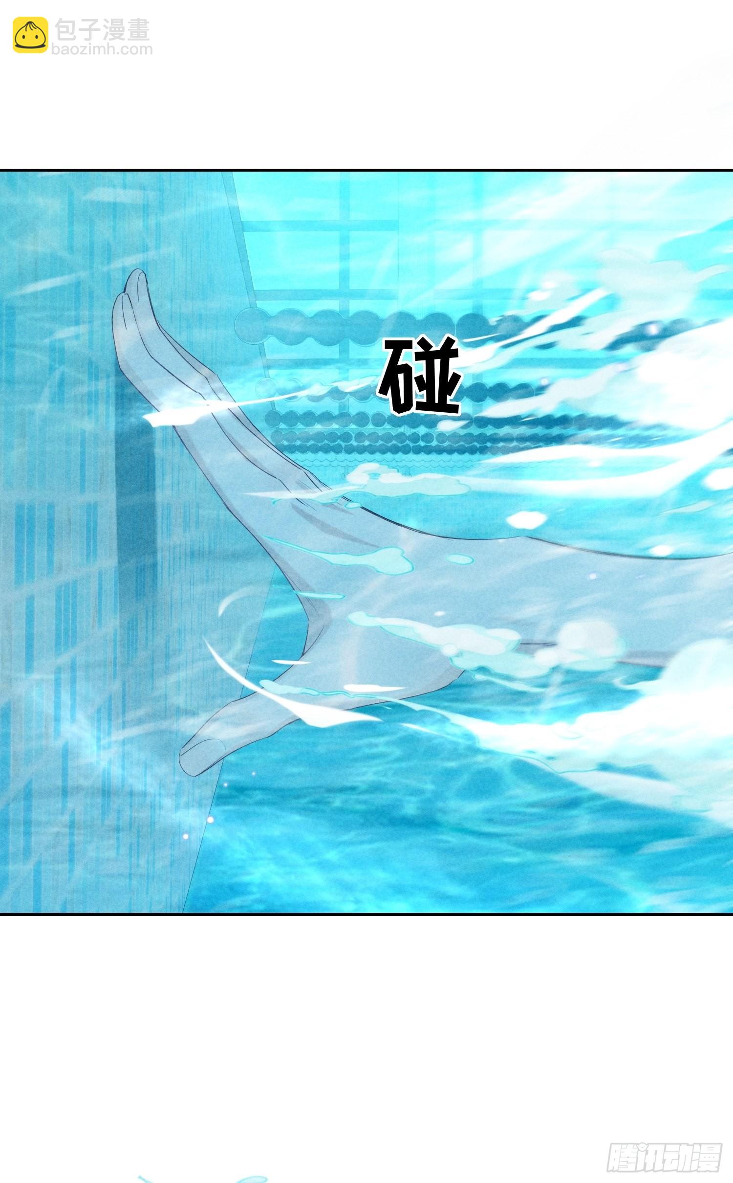 狩猎游戏 - 第29话 同谋(1/2) - 4