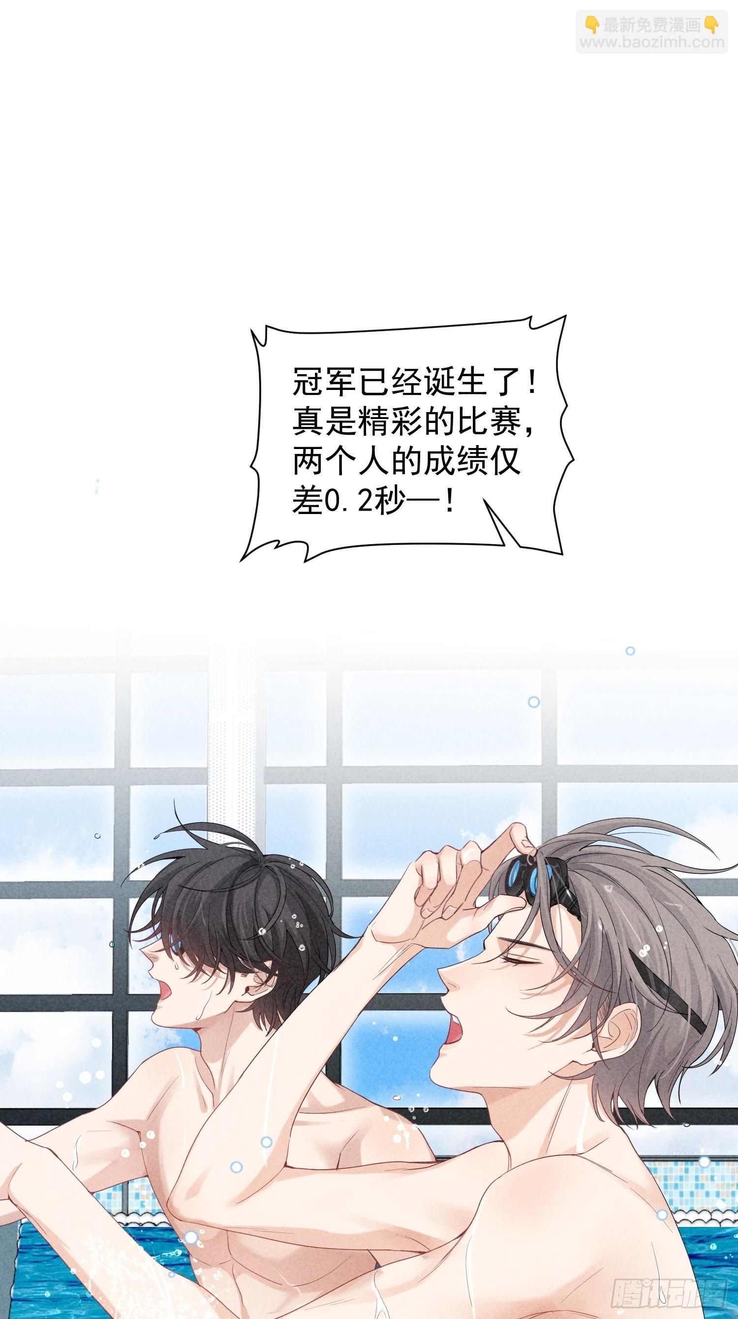 狩猎游戏 - 第29话 同谋(1/2) - 5