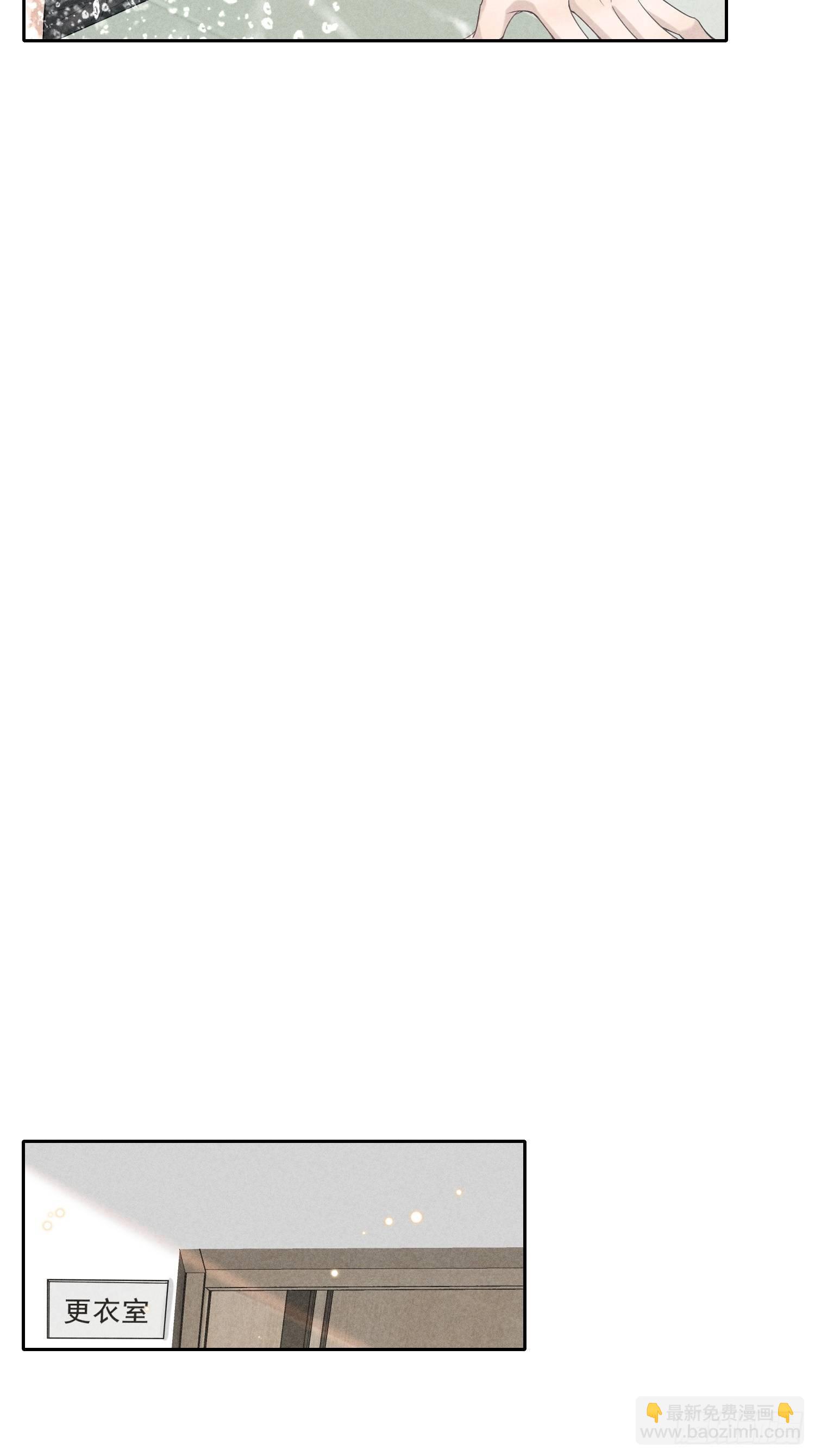 狩猎游戏 - 第29话 同谋(1/2) - 3