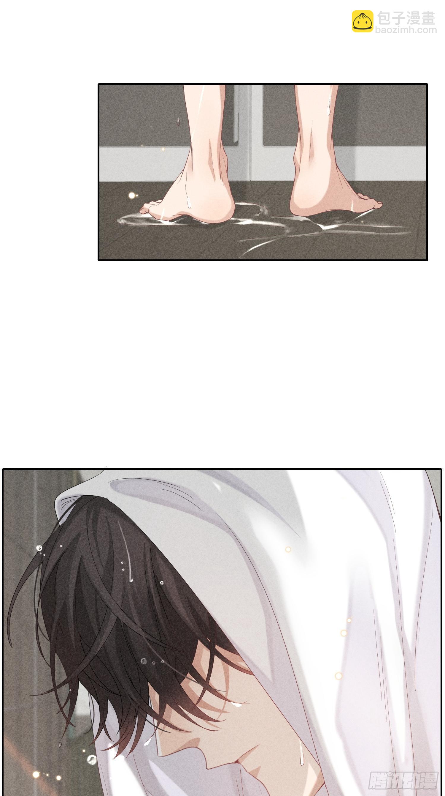 狩猎游戏 - 第29话 同谋(1/2) - 4