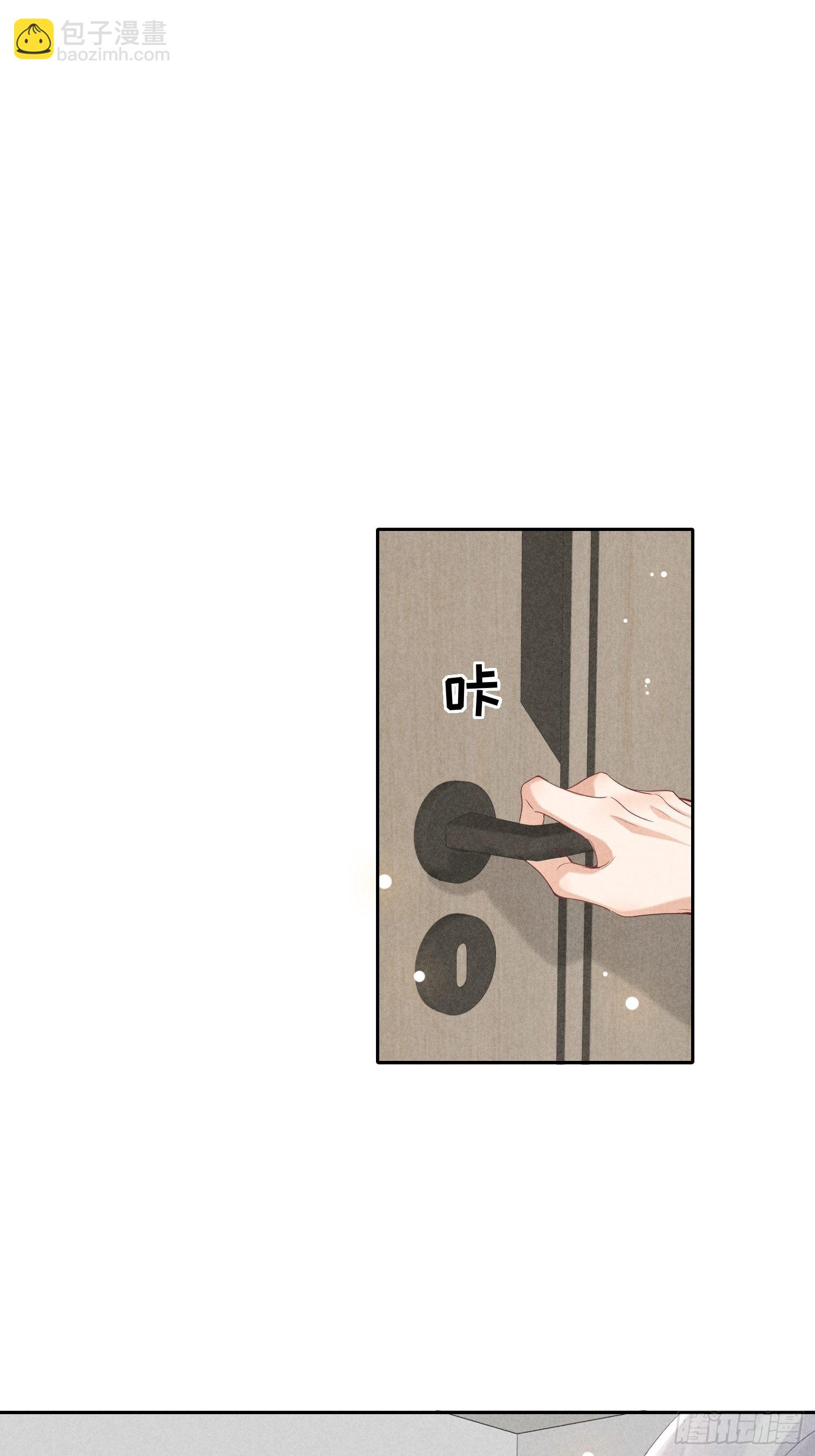 狩猎游戏 - 第29话 同谋(1/2) - 7