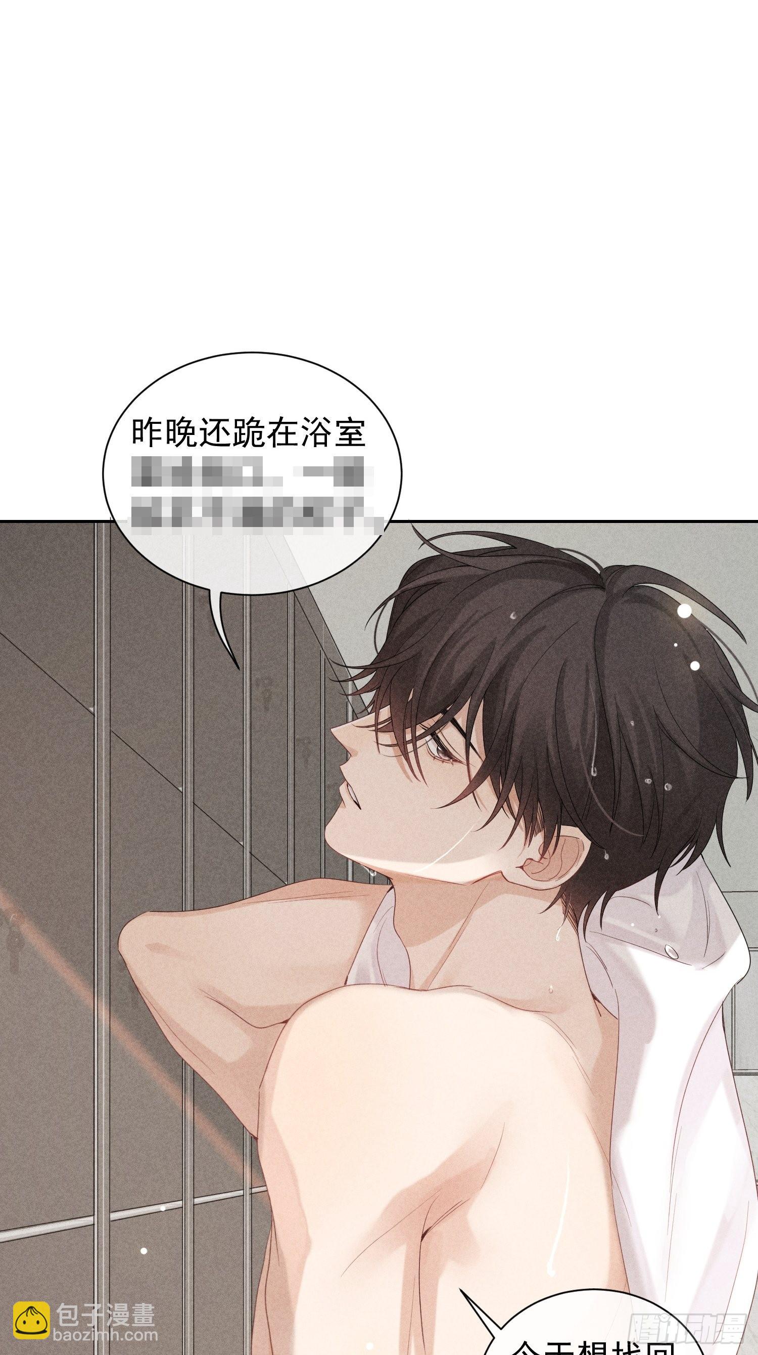 狩猎游戏 - 第29话 同谋(2/2) - 5