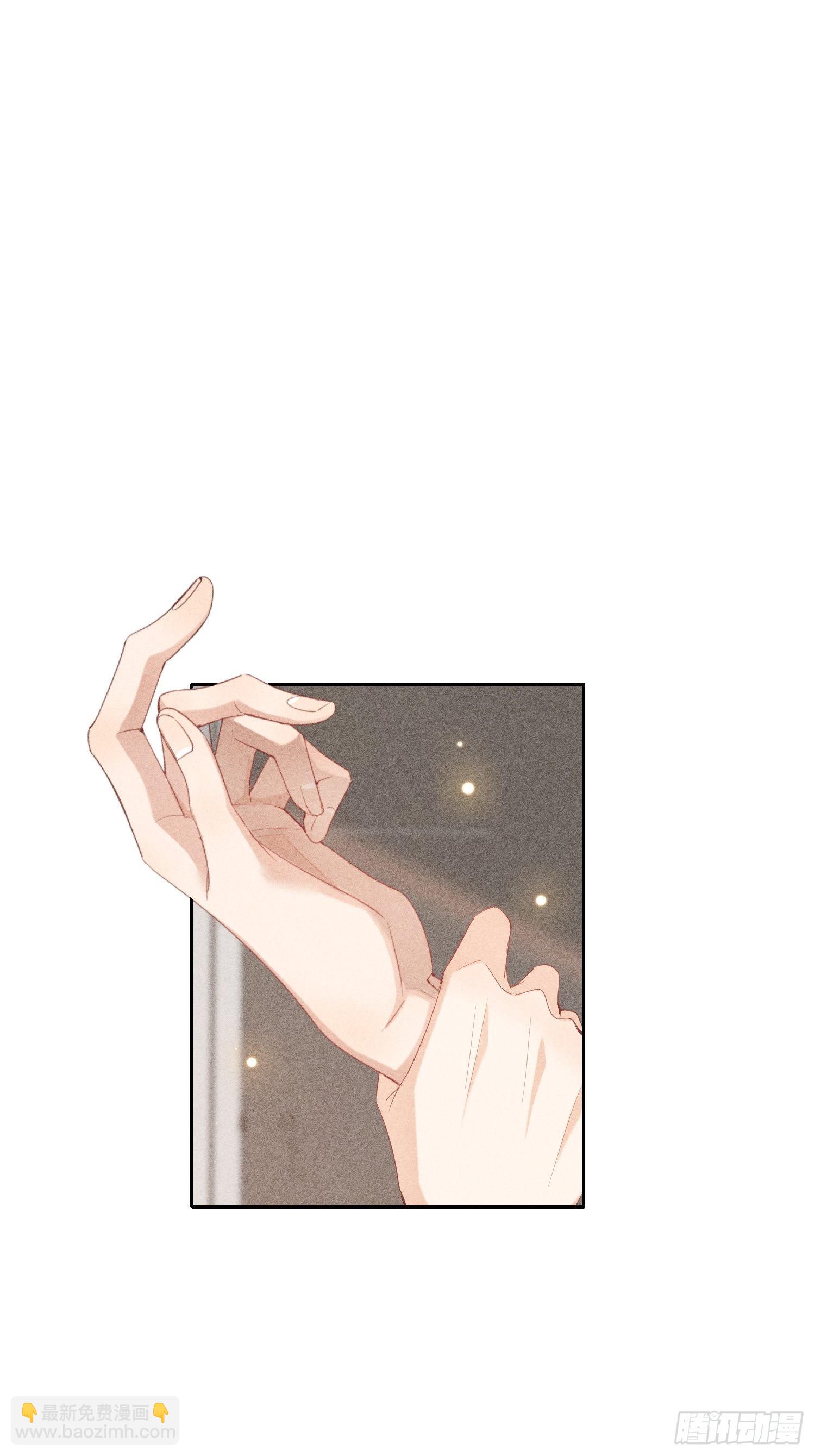 狩猎游戏 - 第29话 同谋(2/2) - 3