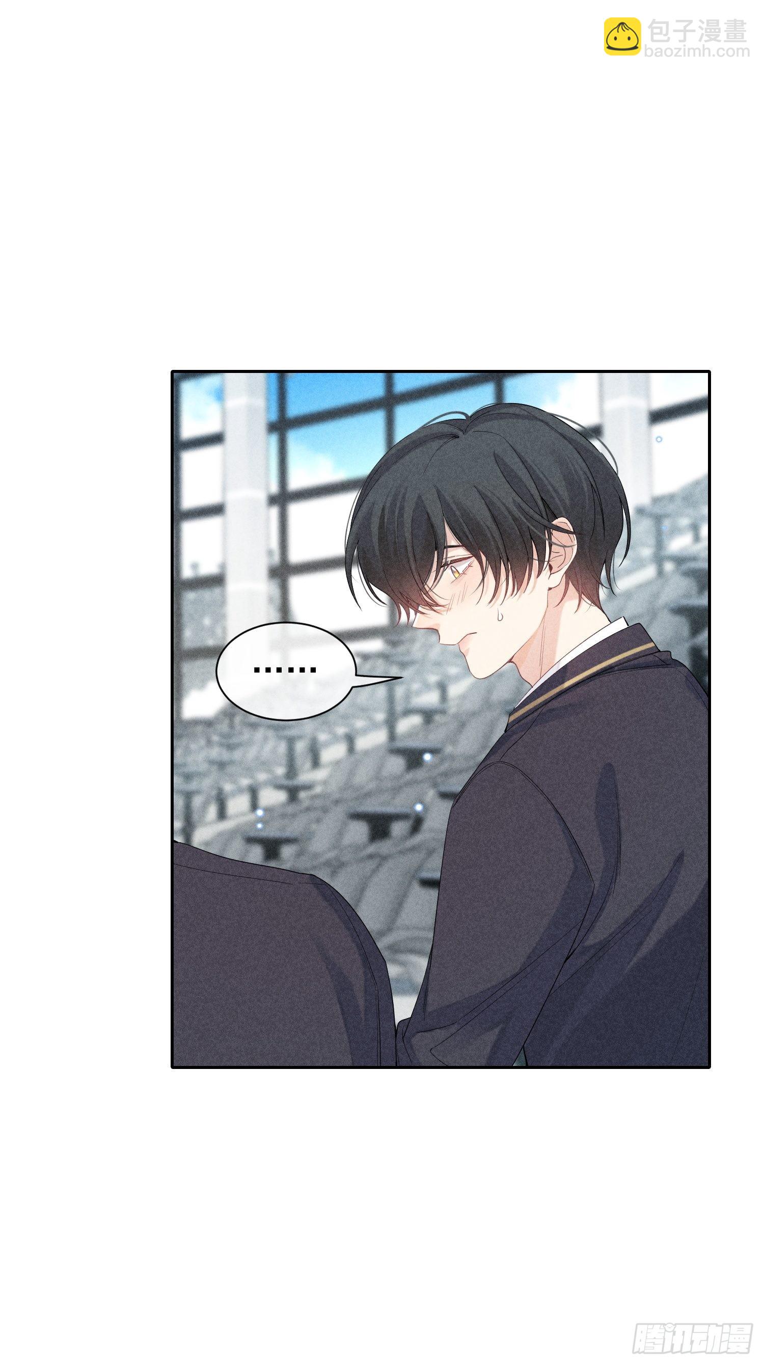 狩猎游戏 - 第29话 同谋(1/2) - 1