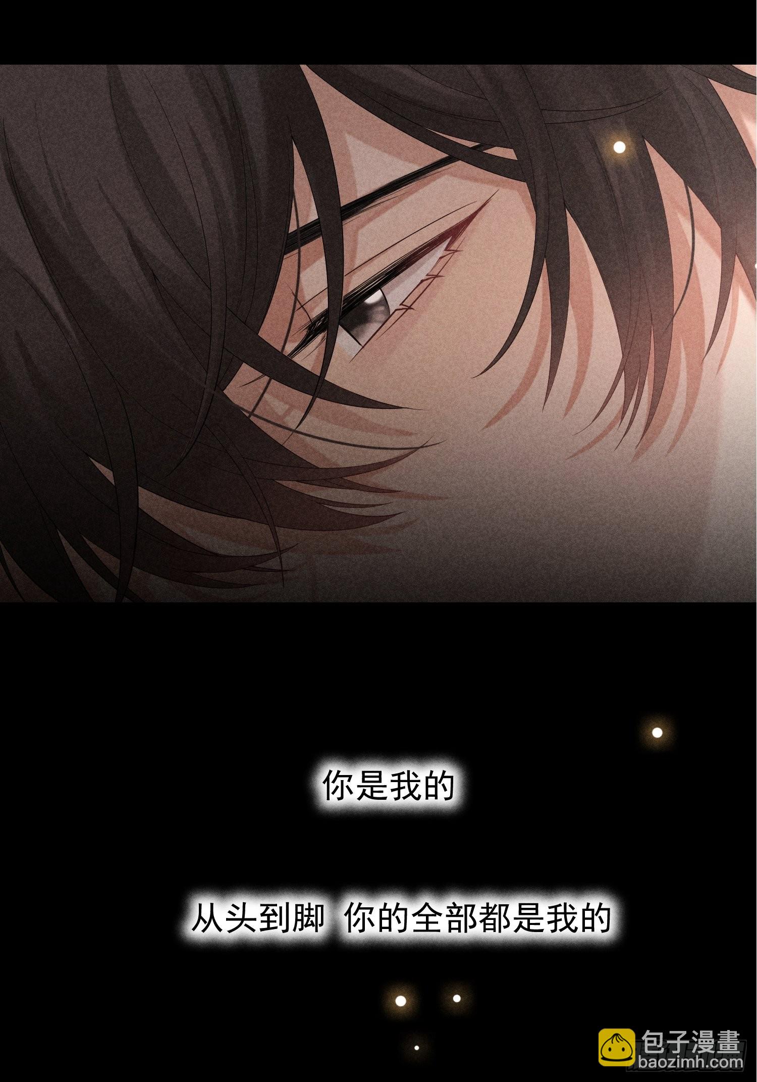 狩猎游戏 - 第31话 伴随着雨声(2/2) - 1