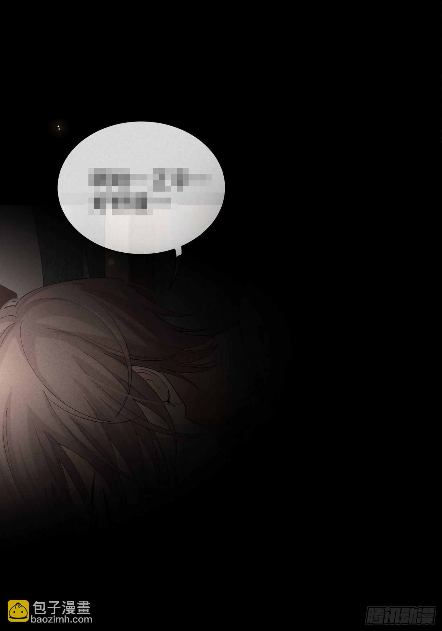 狩猎游戏 - 第31话 伴随着雨声(2/2) - 2