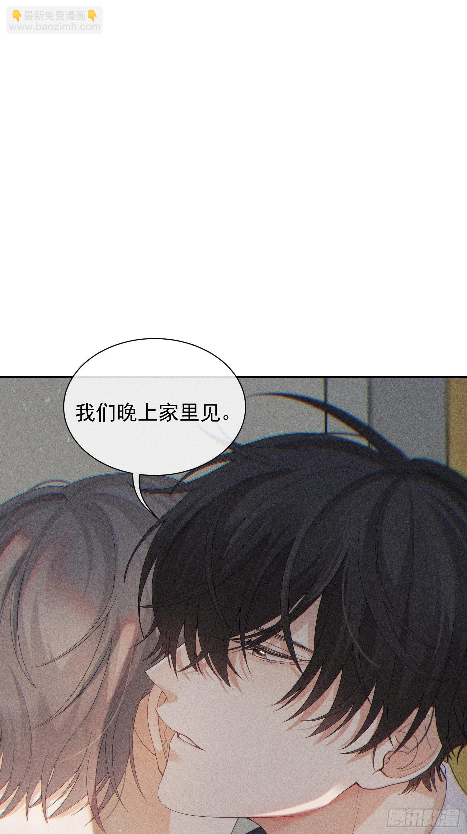 狩獵遊戲 - 第33話 從負數開始(1/2) - 5