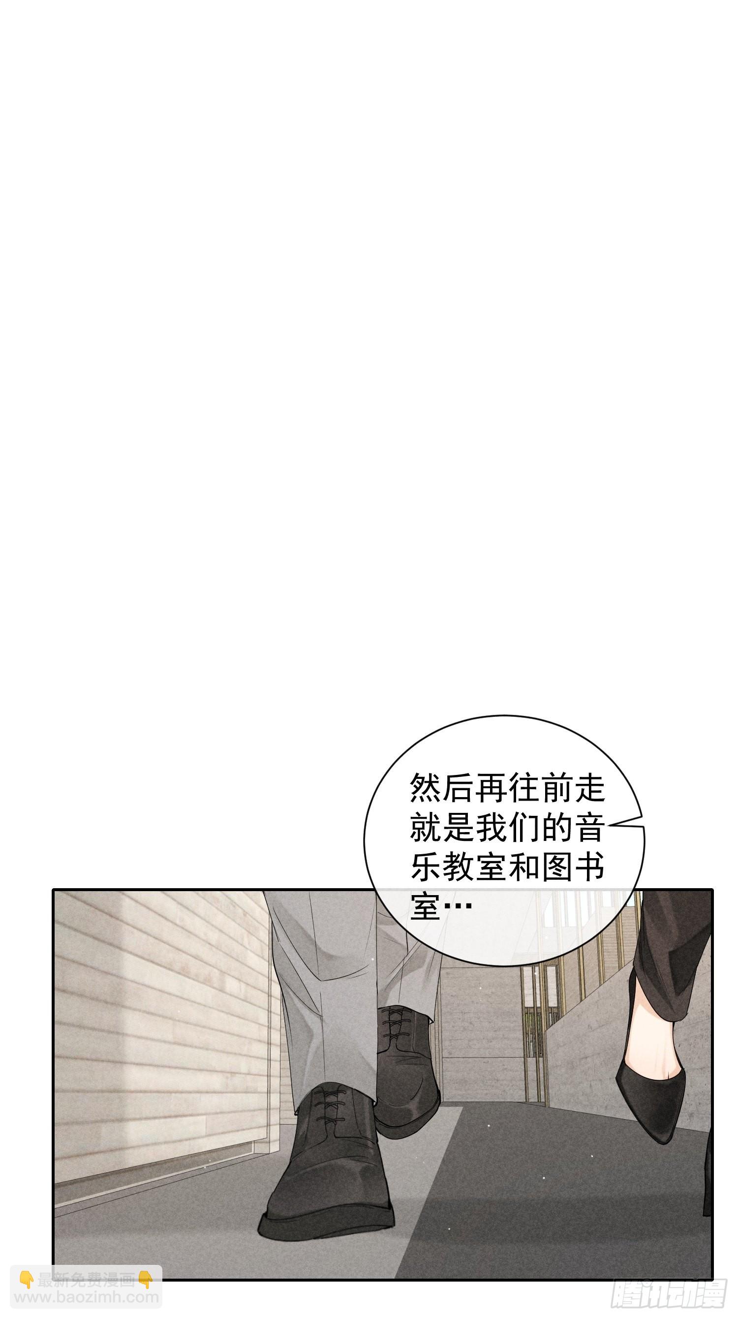 狩獵遊戲 - 第33話 從負數開始(1/2) - 1