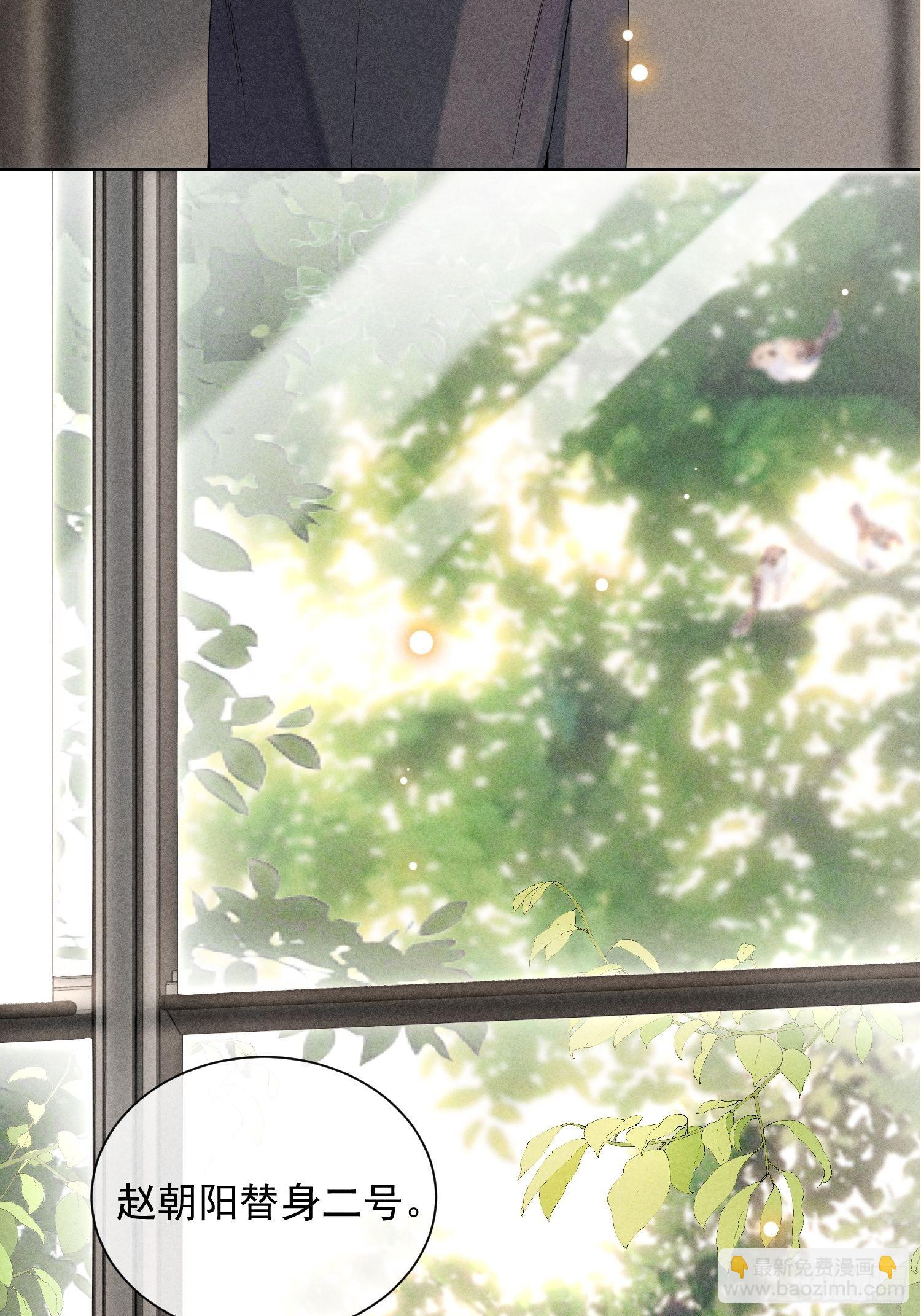 狩猎游戏 - 第33话 从负数开始(2/2) - 2