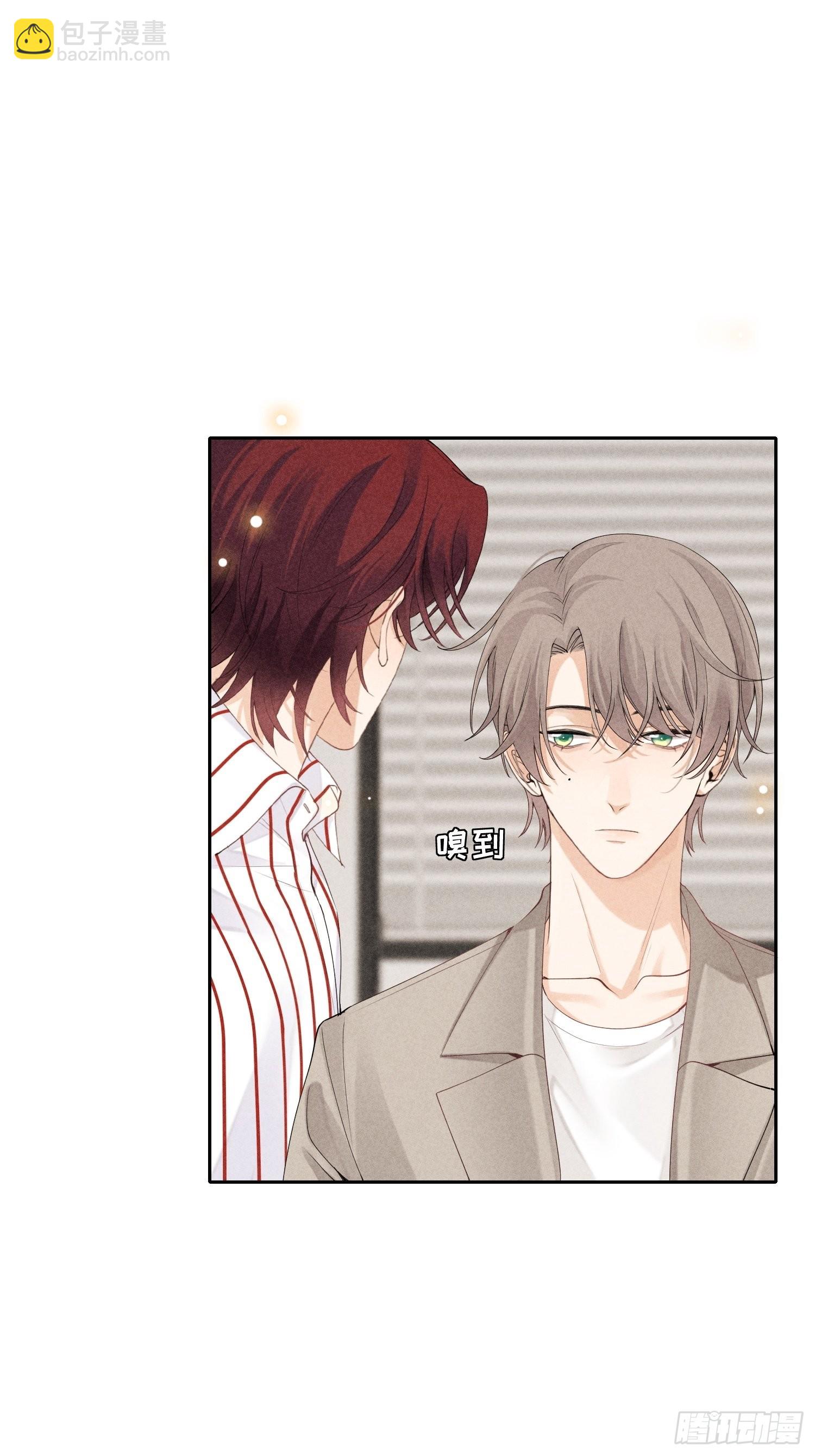 狩猎游戏 - 第35话 无法改变的关系(1/2) - 6