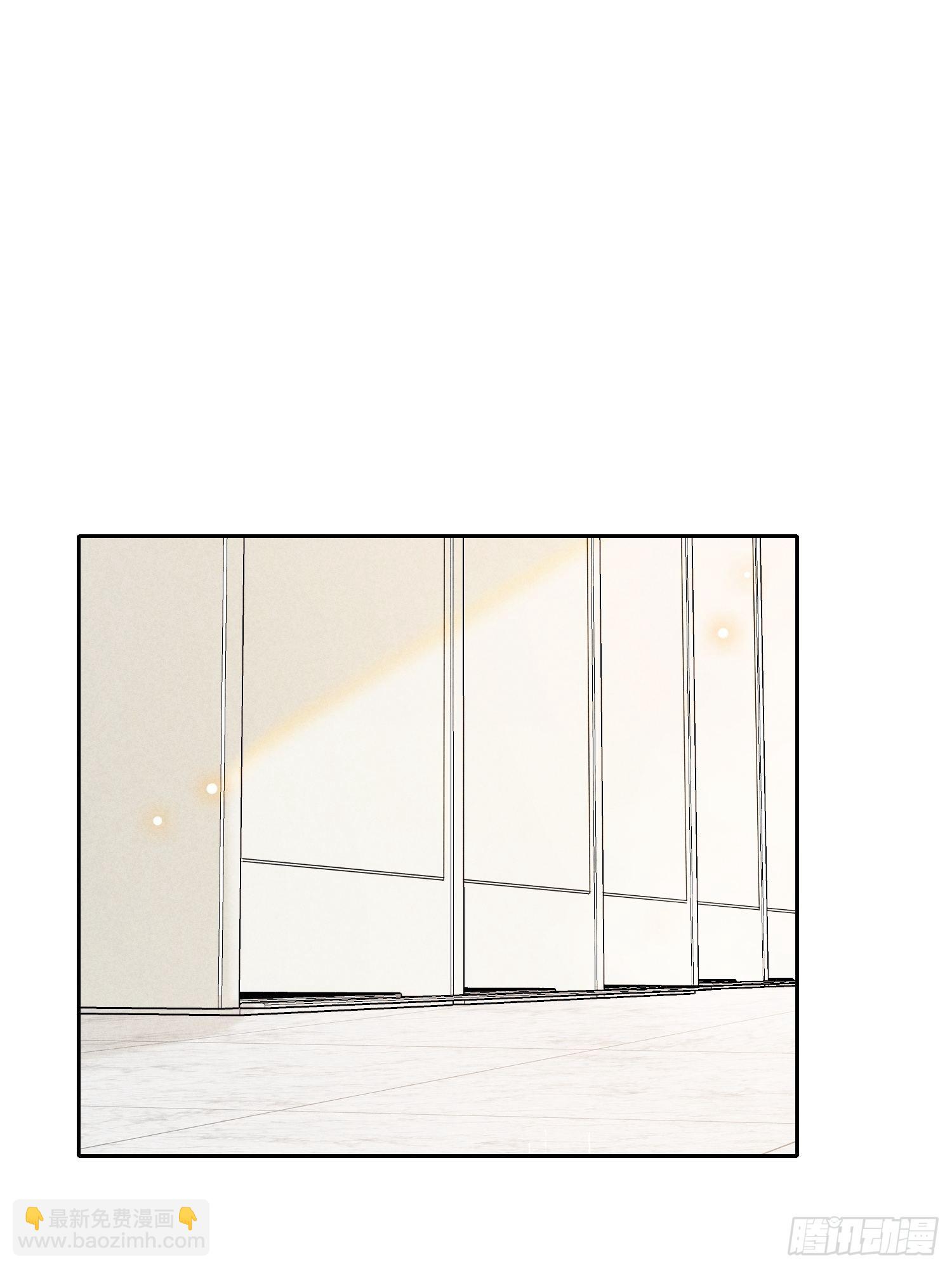 狩猎游戏 - 第35话 无法改变的关系(1/2) - 2