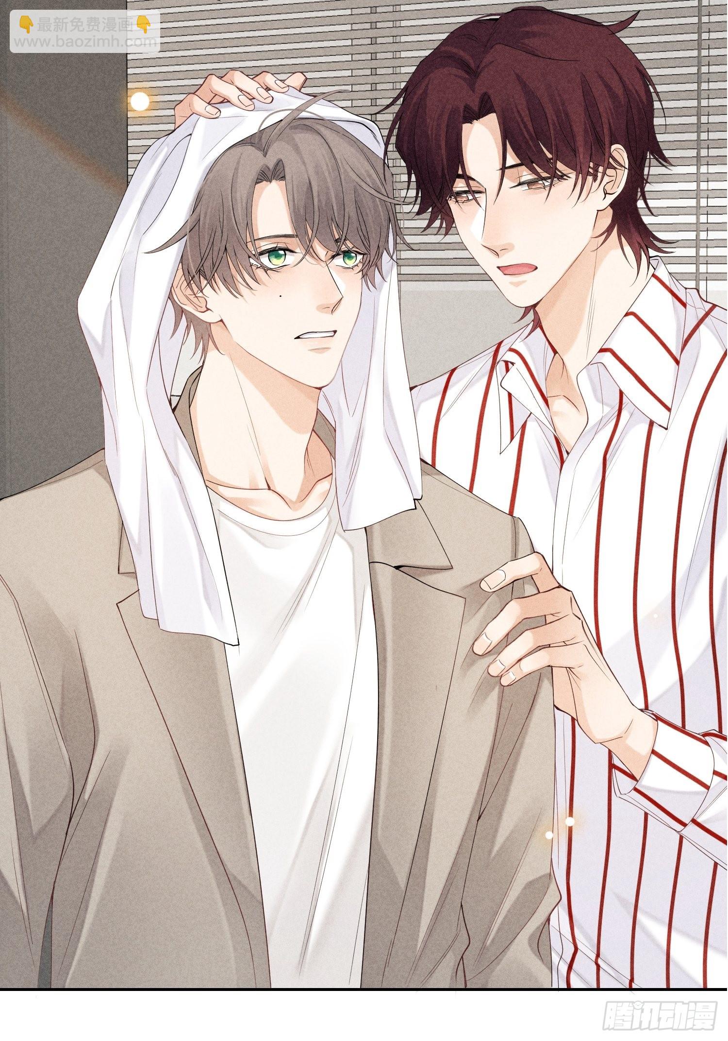 狩猎游戏 - 第35话 无法改变的关系(2/2) - 1