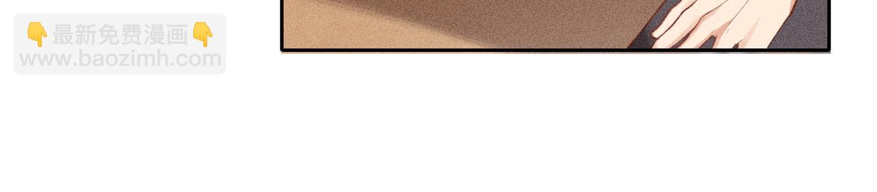 狩猎游戏 - 第3话 情人(2/4) - 6