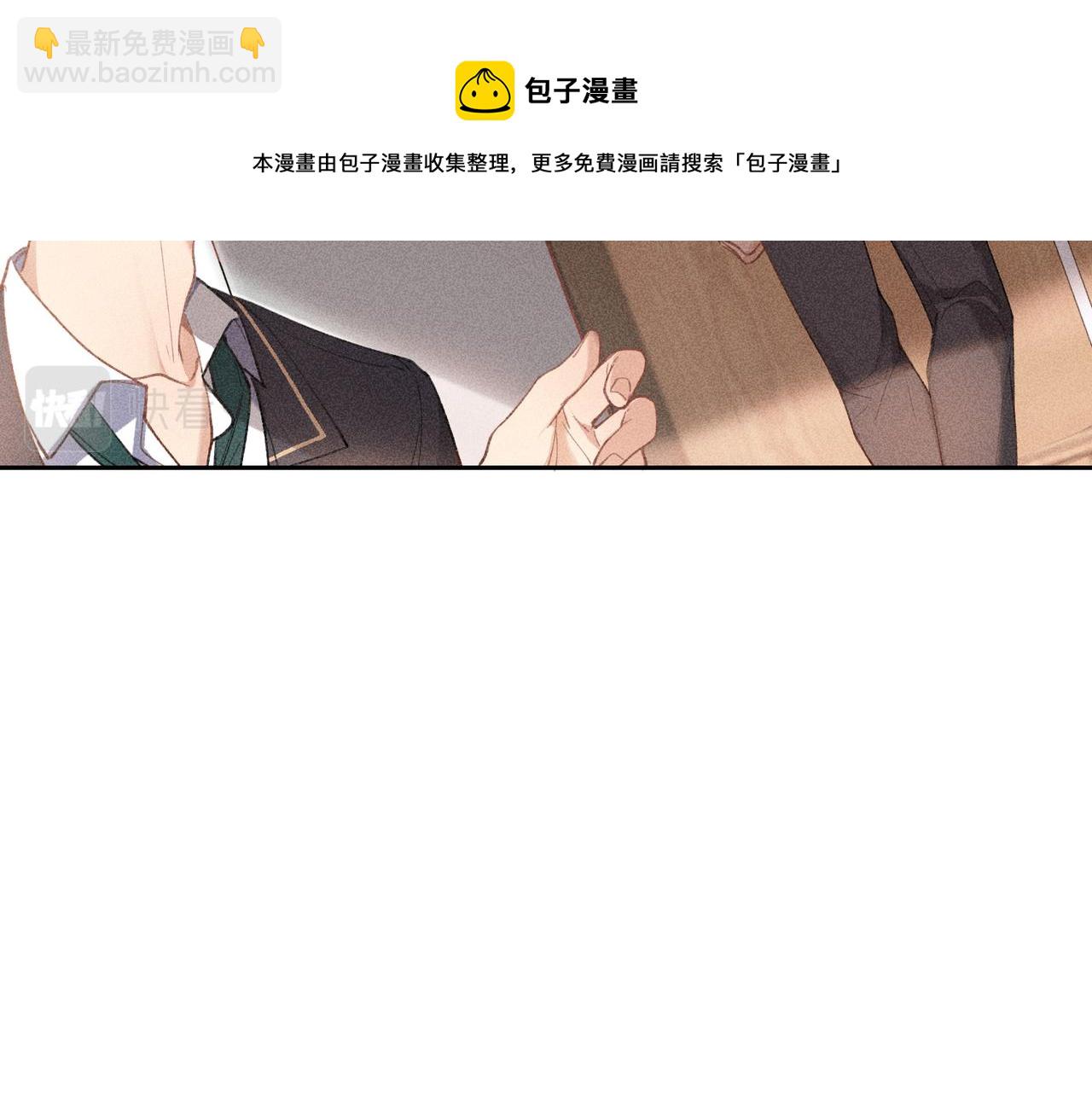 狩猎游戏 - 第3话 情人(3/4) - 1