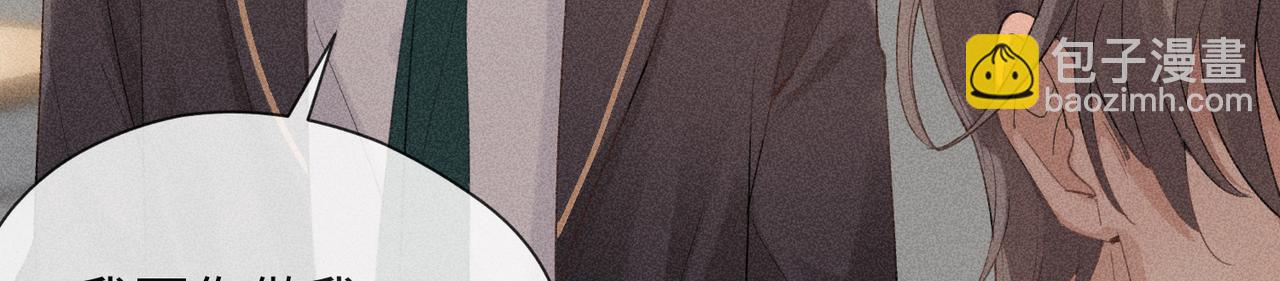 狩猎游戏 - 第3话 情人(3/4) - 6