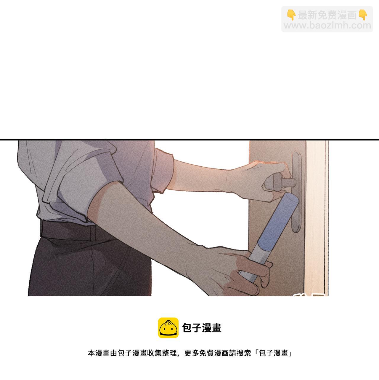 狩猎游戏 - 第3话 情人(3/4) - 1