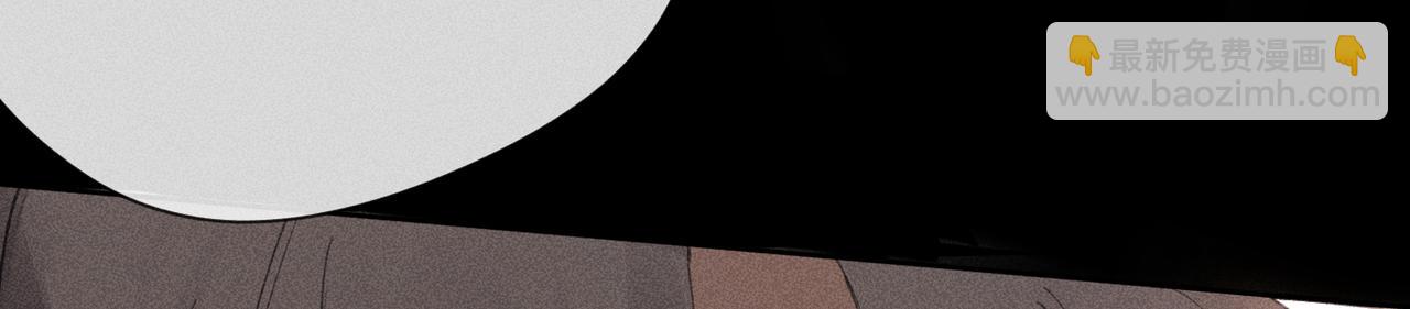 狩猎游戏 - 第3话 情人(3/4) - 6