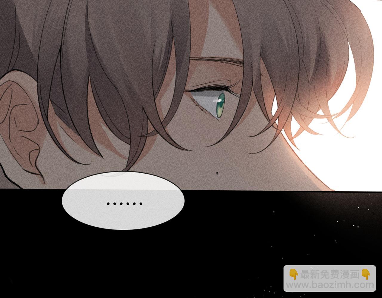 狩猎游戏 - 第3话 情人(3/4) - 7