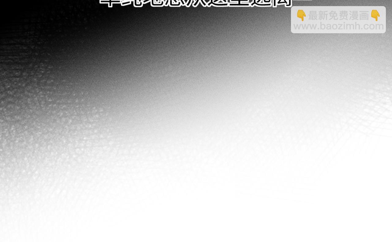 狩猎游戏 - 第3话 情人(3/4) - 4