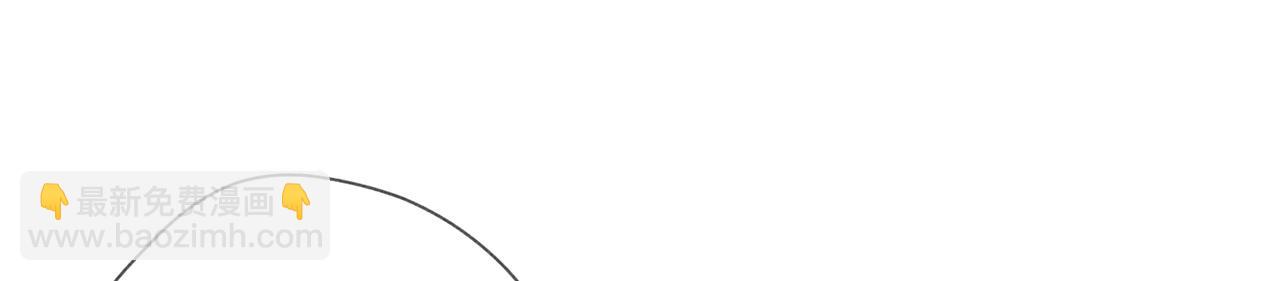 狩猎游戏 - 第3话 情人(3/4) - 8