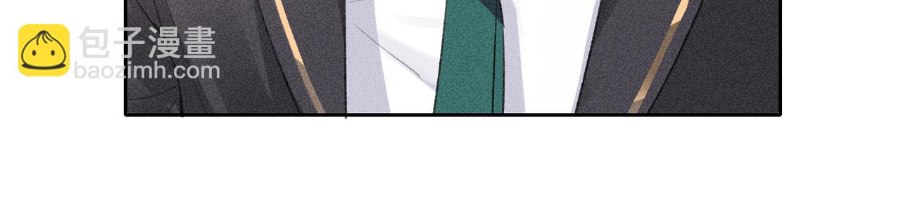 狩猎游戏 - 第3话 情人(3/4) - 2