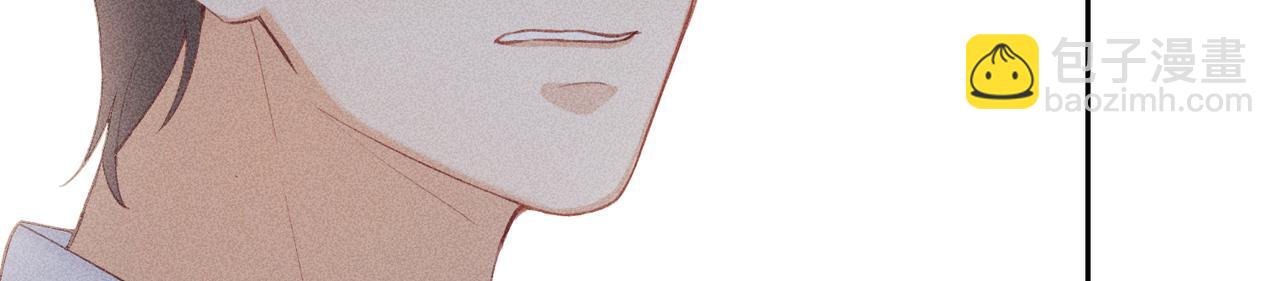 狩猎游戏 - 第3话 情人(3/4) - 4