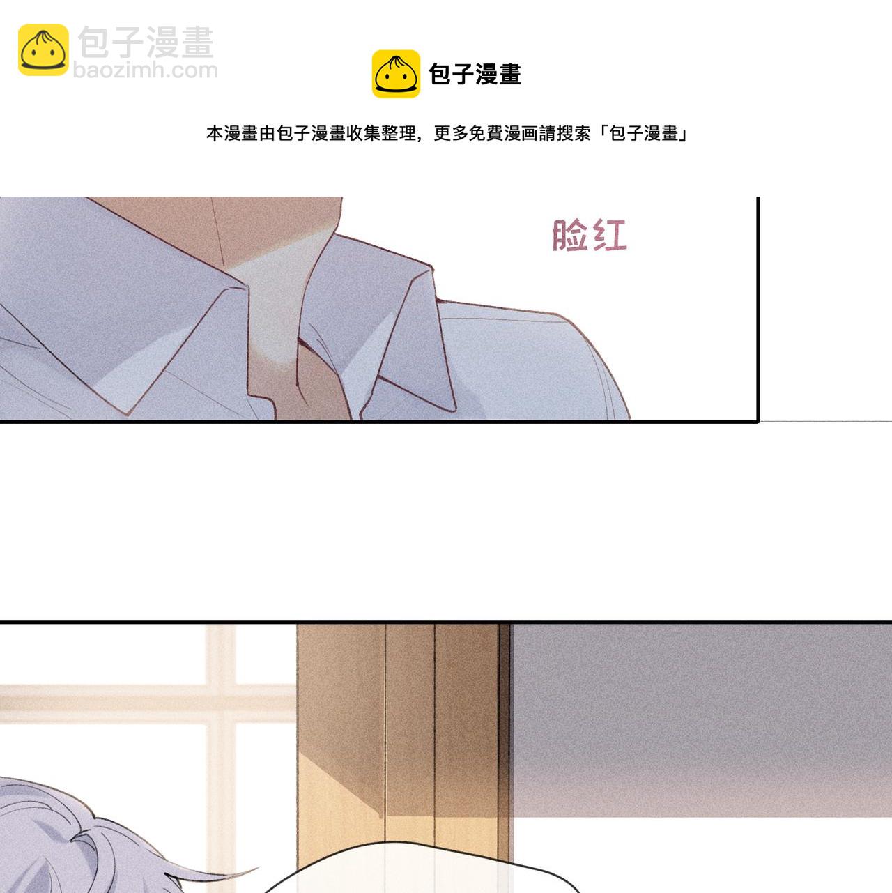 狩猎游戏 - 第3话 情人(3/4) - 5