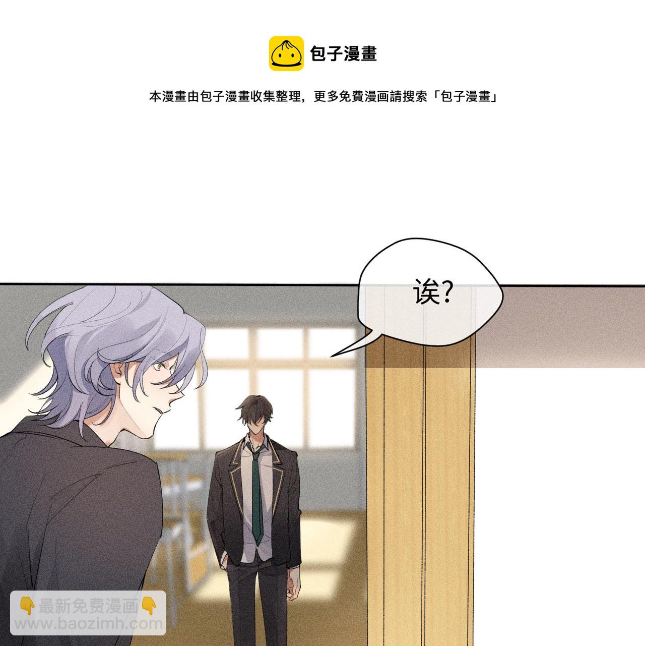 狩猎游戏 - 第3话 情人(3/4) - 1