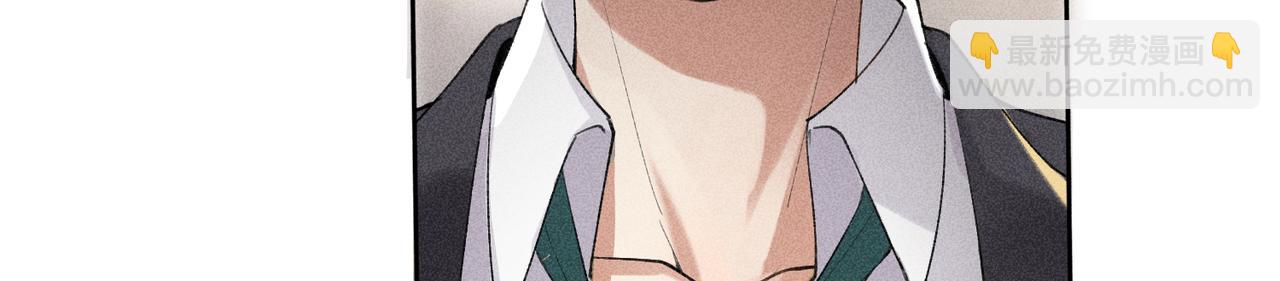 狩猎游戏 - 第3话 情人(3/4) - 4