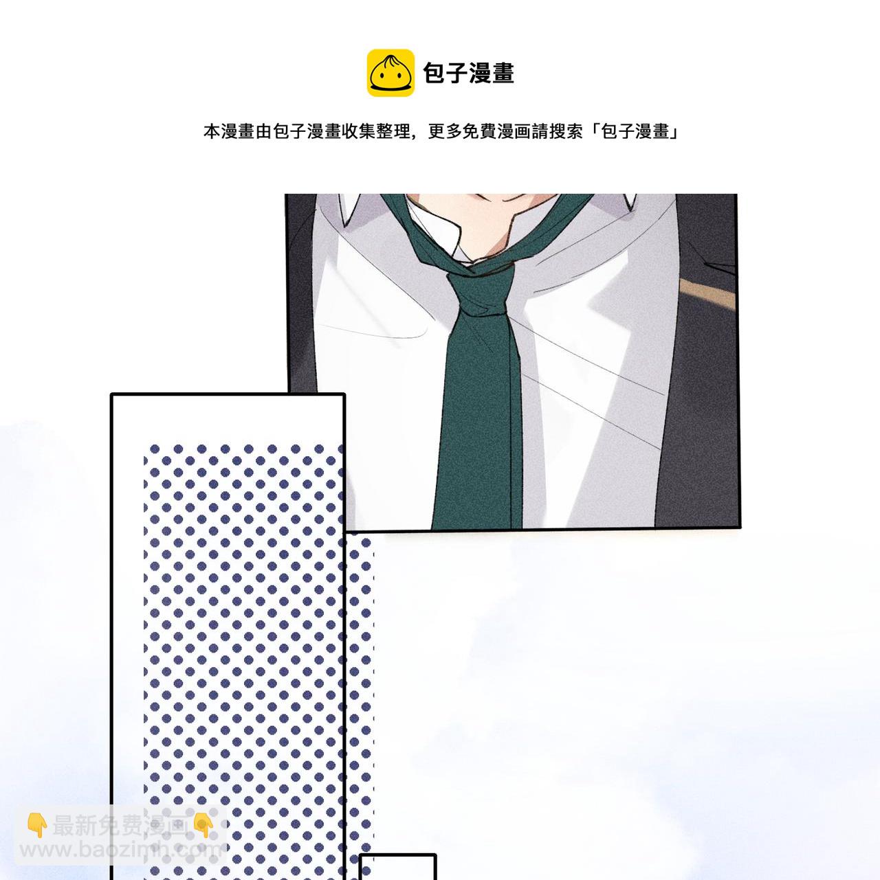 狩猎游戏 - 第3话 情人(3/4) - 5