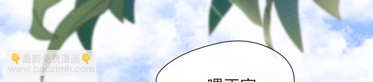 狩猎游戏 - 第3话 情人(3/4) - 8