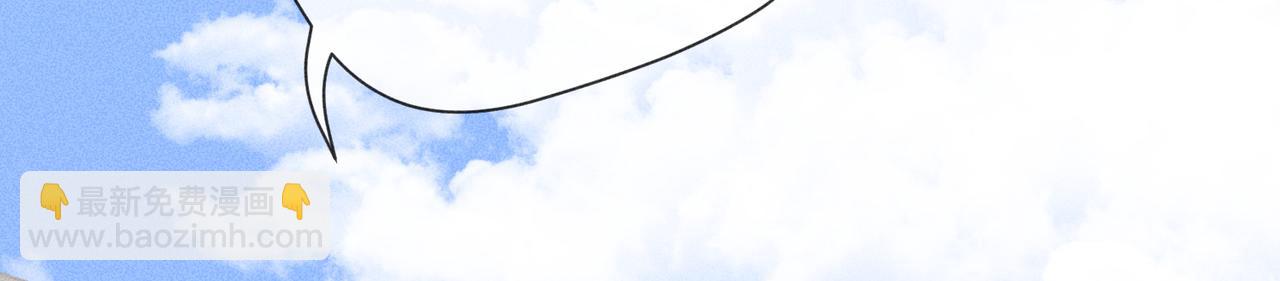 狩猎游戏 - 第3话 情人(3/4) - 2