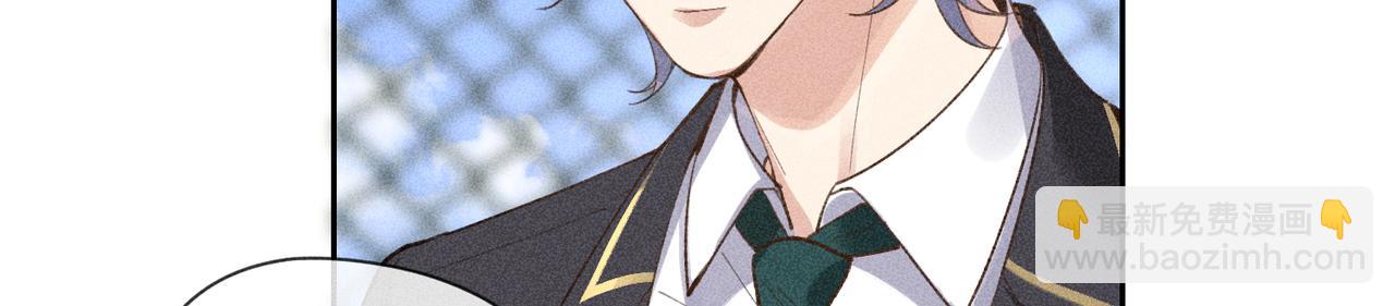 狩猎游戏 - 第3话 情人(3/4) - 6