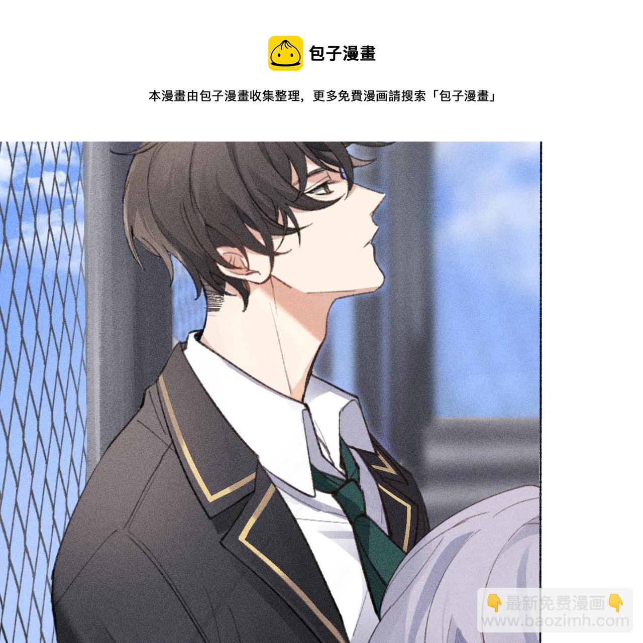 狩猎游戏 - 第3话 情人(4/4) - 1