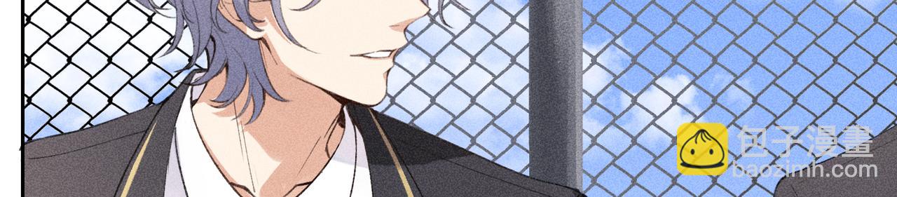 狩猎游戏 - 第3话 情人(4/4) - 4