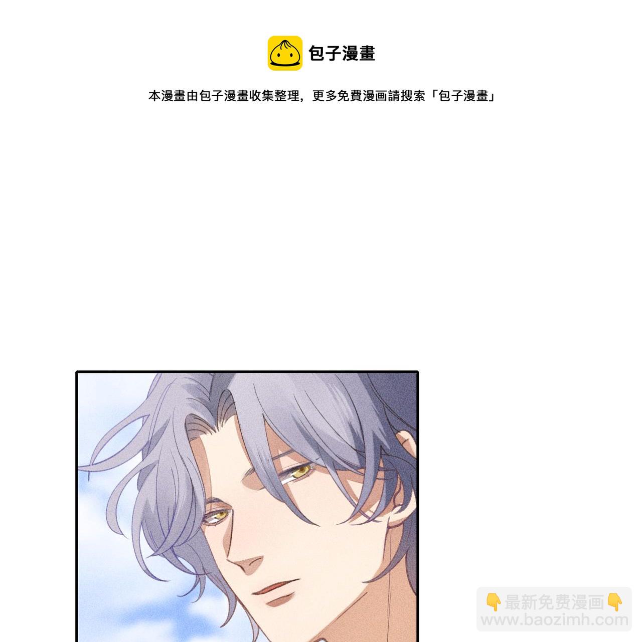 狩猎游戏 - 第3话 情人(4/4) - 3