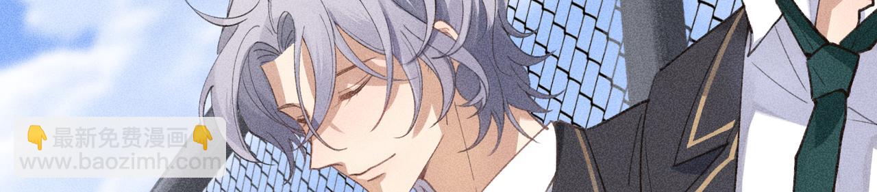 狩猎游戏 - 第3话 情人(4/4) - 6