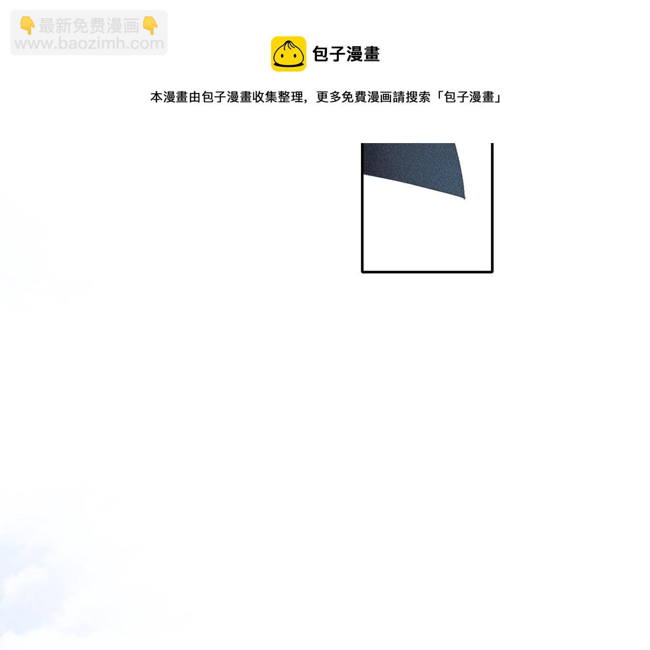 狩猎游戏 - 第3话 情人(4/4) - 3