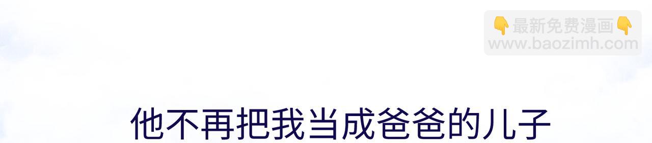 狩猎游戏 - 第3话 情人(4/4) - 4