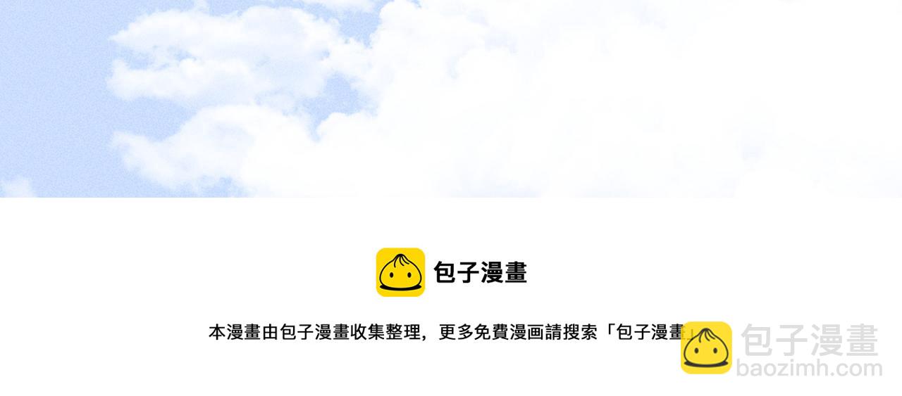 狩猎游戏 - 第3话 情人(4/4) - 6