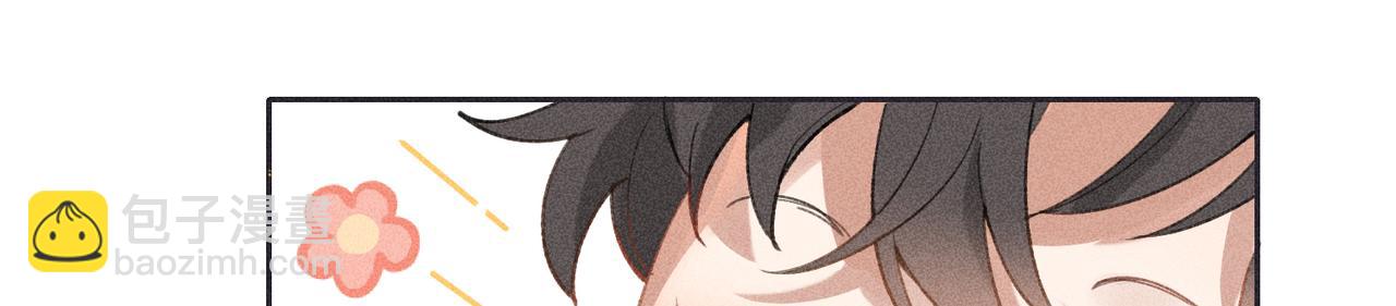 狩猎游戏 - 第3话 情人(2/4) - 1