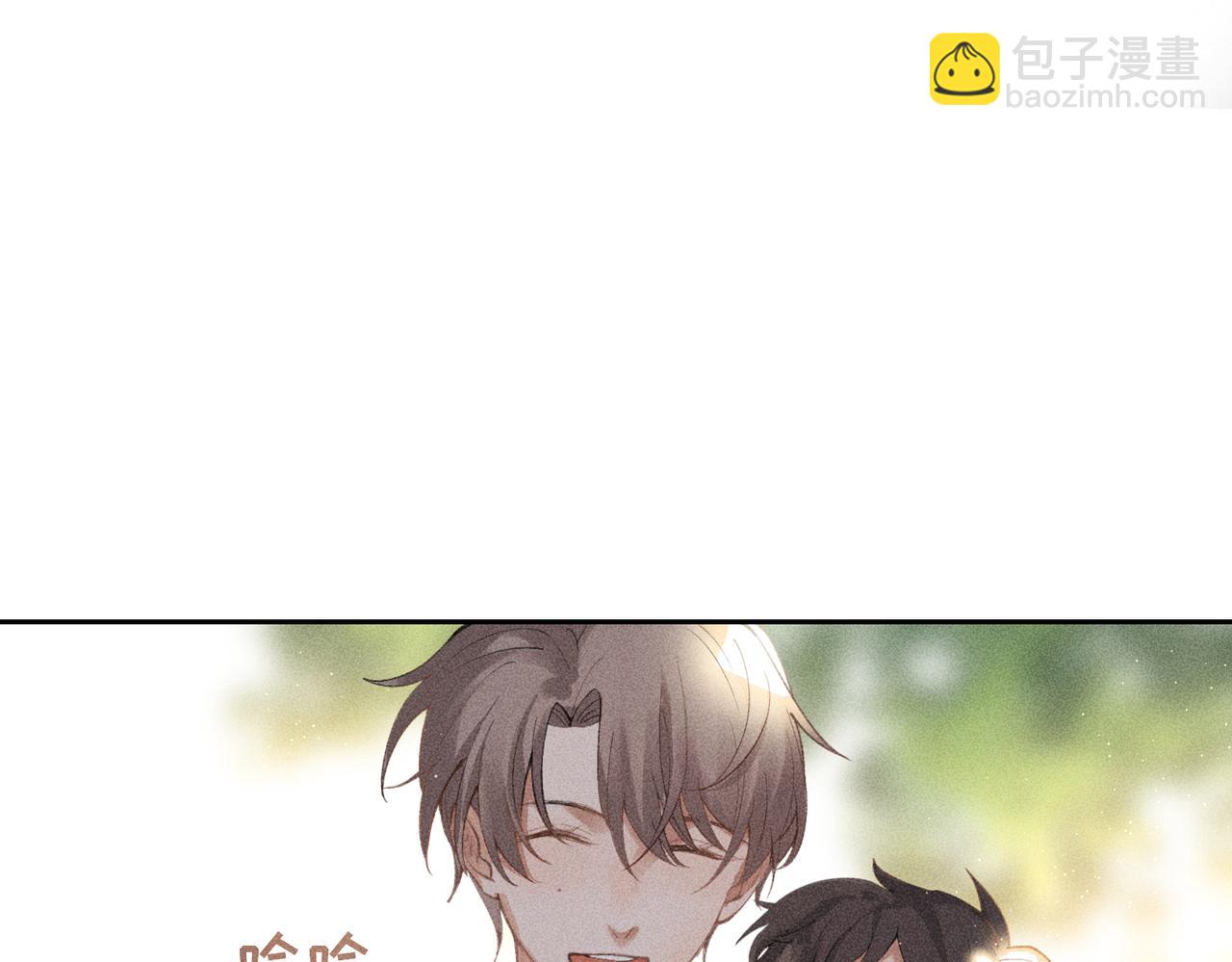 狩猎游戏 - 第3话 情人(2/4) - 6