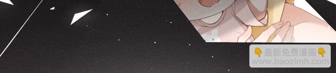 狩猎游戏 - 第3话 情人(2/4) - 5