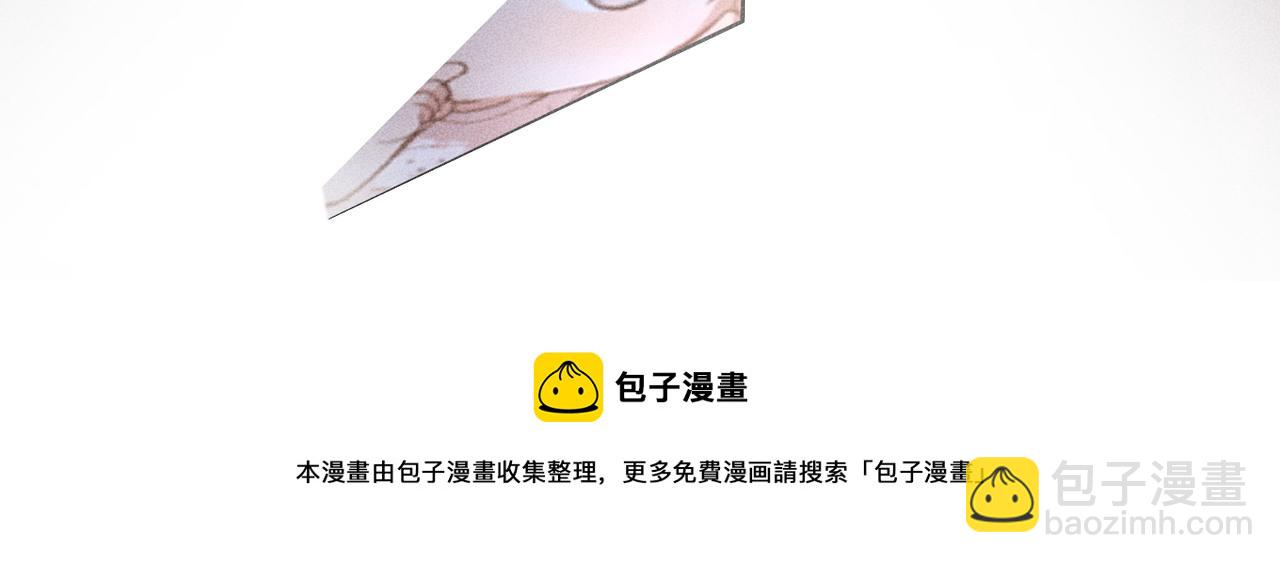 狩猎游戏 - 第3话 情人(2/4) - 7