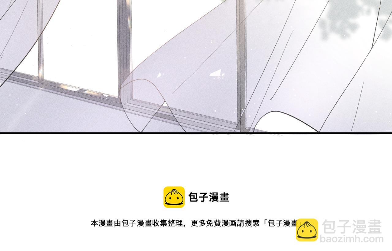 狩猎游戏 - 第3话 情人(2/4) - 3