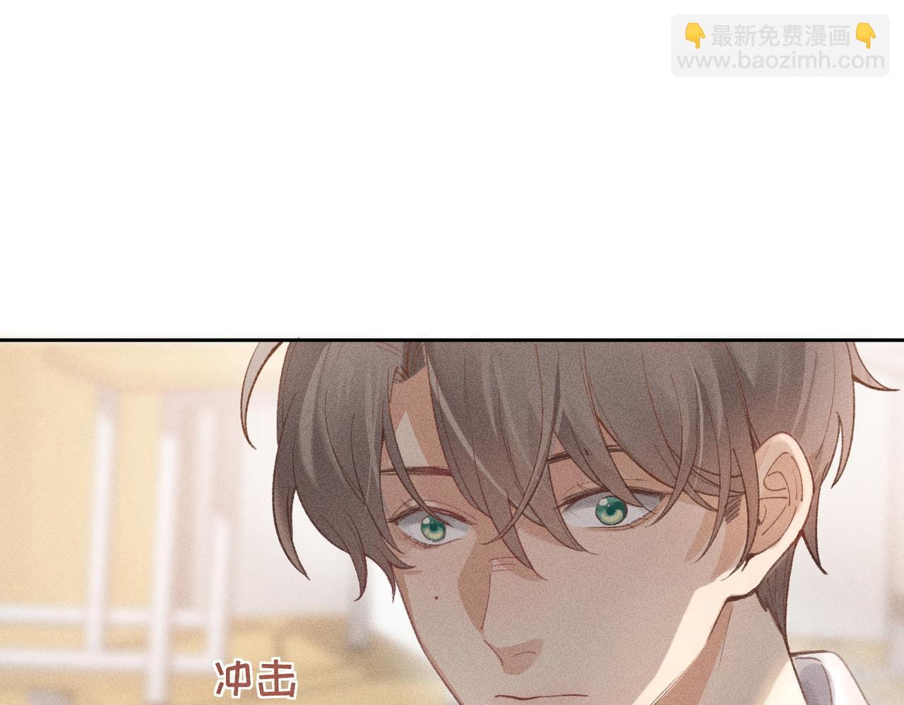 狩猎游戏 - 第3话 情人(2/4) - 4